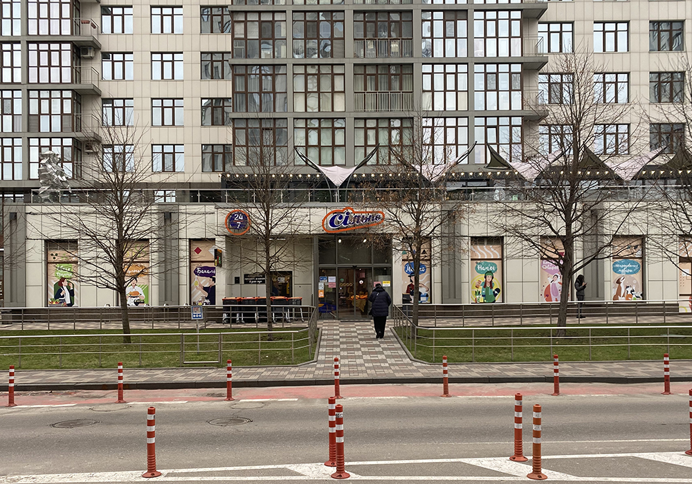 Сільпо