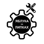 Яблука на Липках