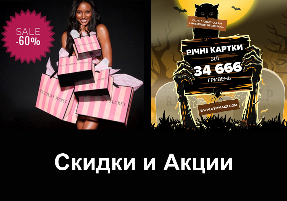 Скидки и акции в ЖК Новопечерские липки, ноябрь-декабрь 2020 г.