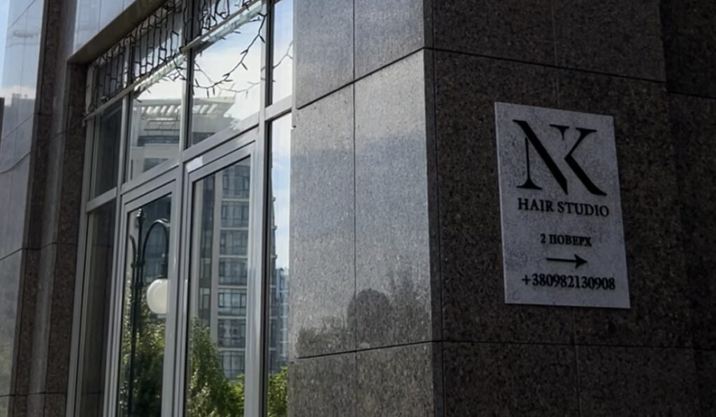 NK hair studio