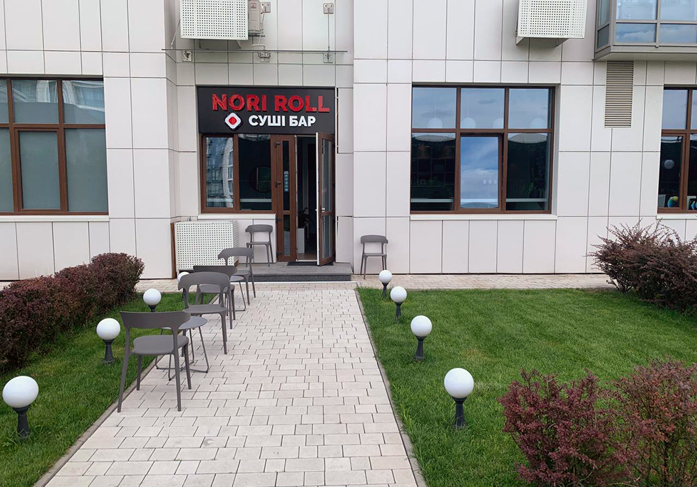 Новий суші бар Норі Ролл чекає на Вас