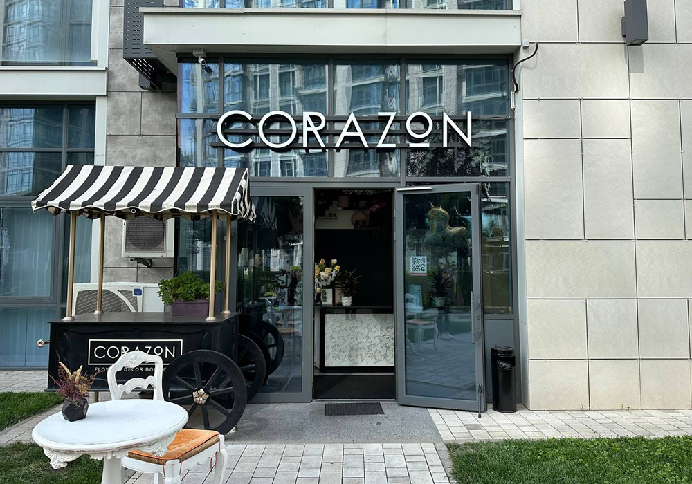 Corazon | Бутік квітів та декору