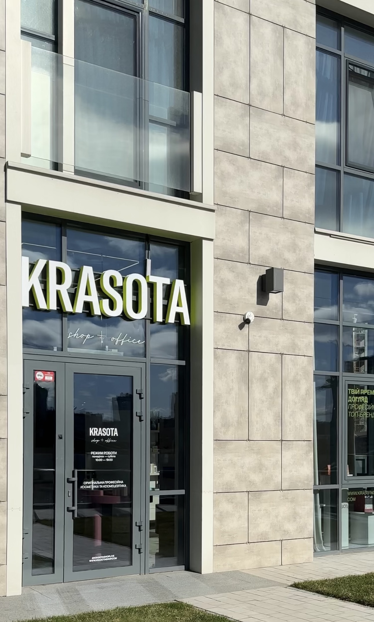 KRASOTA shop