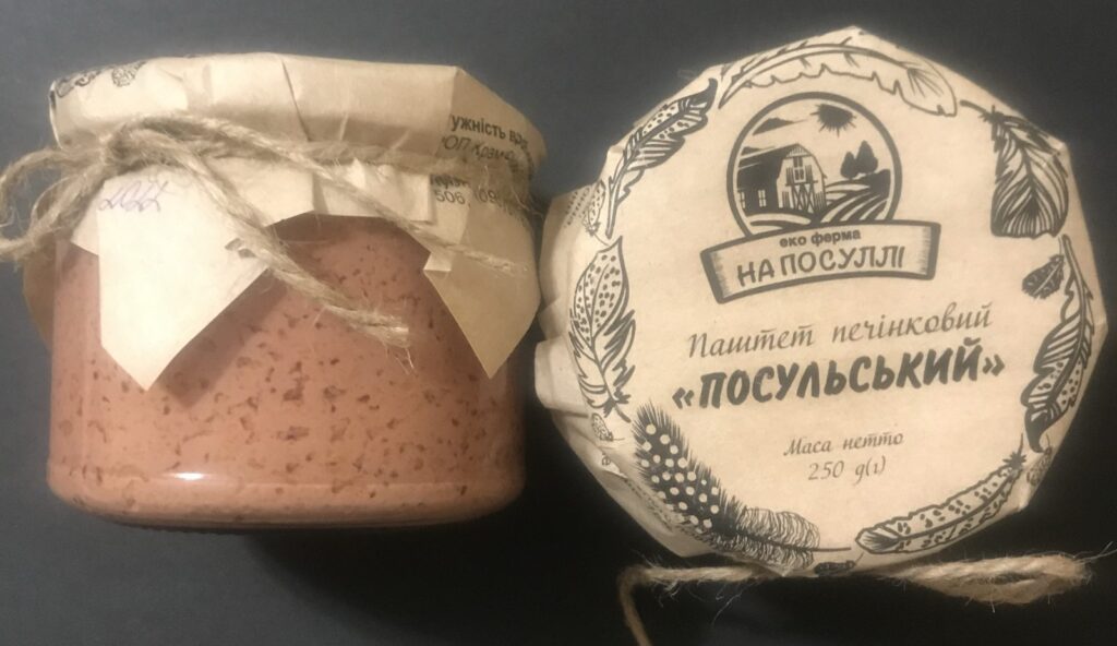 Екоферма на Посуллі