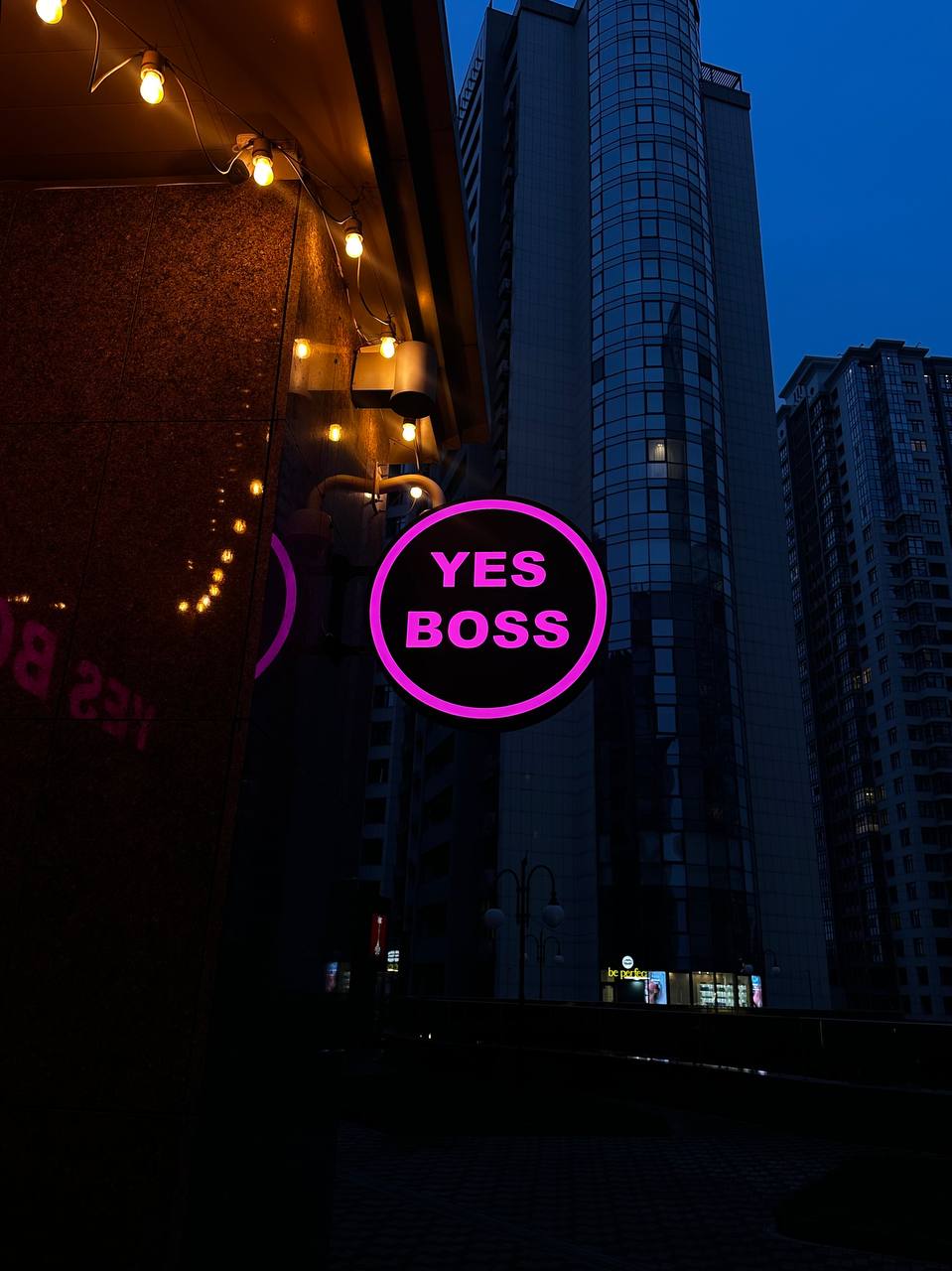 Магазин для дорослих Yes Boss дарує знижку -15% на першу покупку для мешканців нашого району ❤️‍🔥