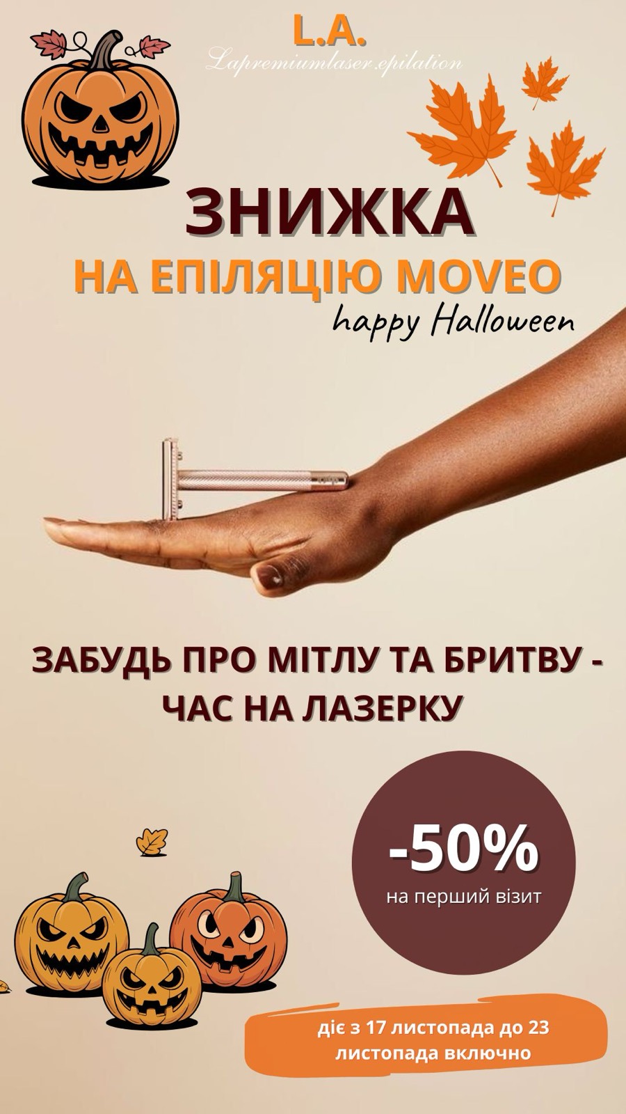 ТАКЕ СТРАШНО ПРОҐАВИТИ👻 HAPPY HALLOWEN🎃