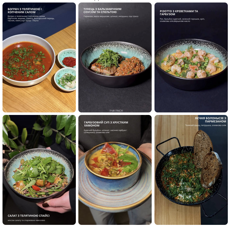 Осінь — час нових смаків🍂