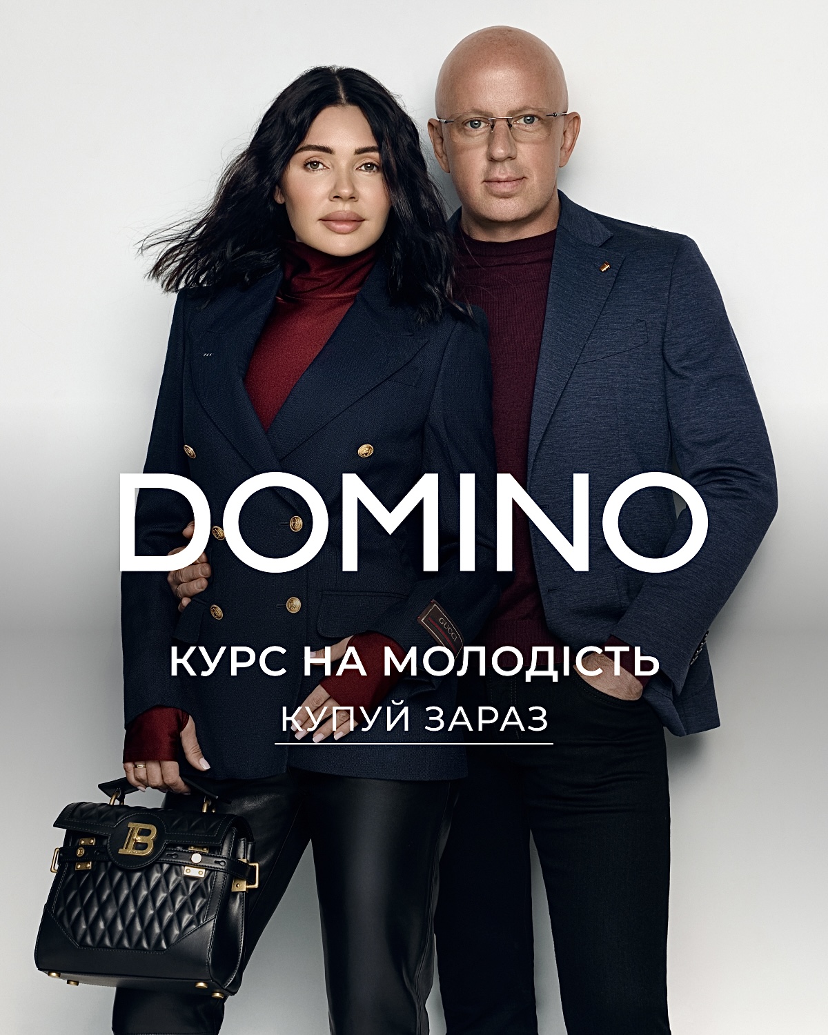 DOMINO New In Осінь-Зима 25/26