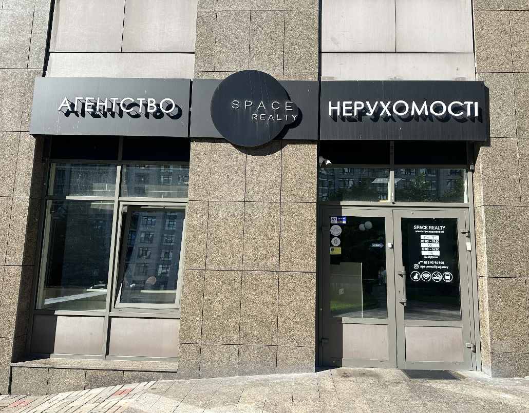 Агентство нерухомості «Space Realty»