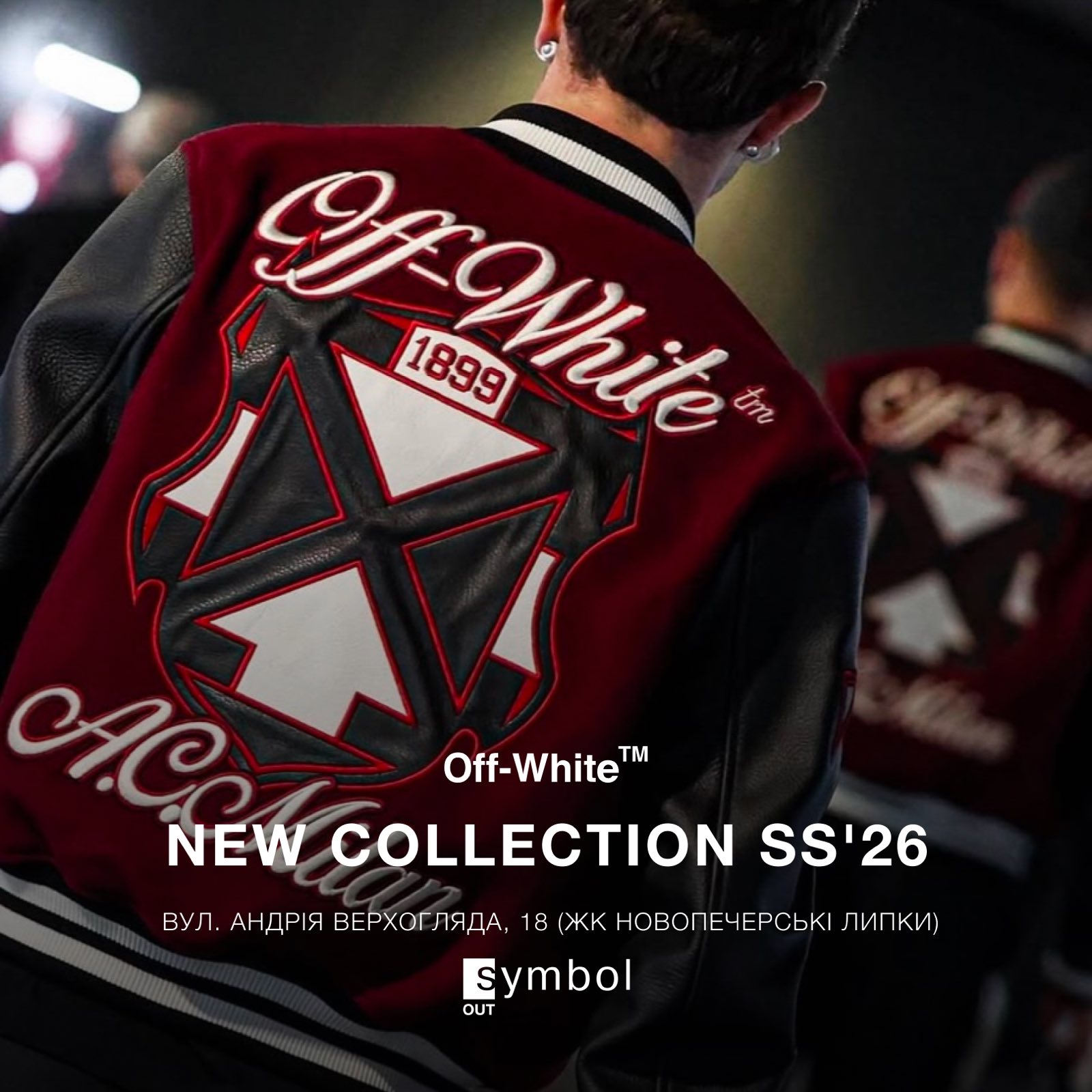 Нові надходження OFF-WHITE SS'26 у Symbol OUT