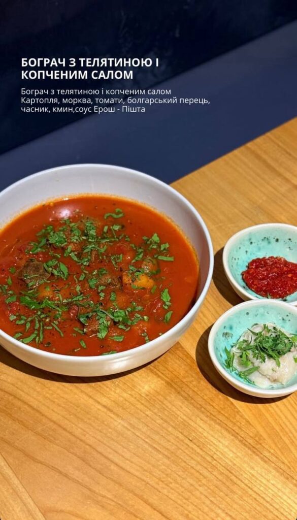 Осінь — час нових смаків🍂