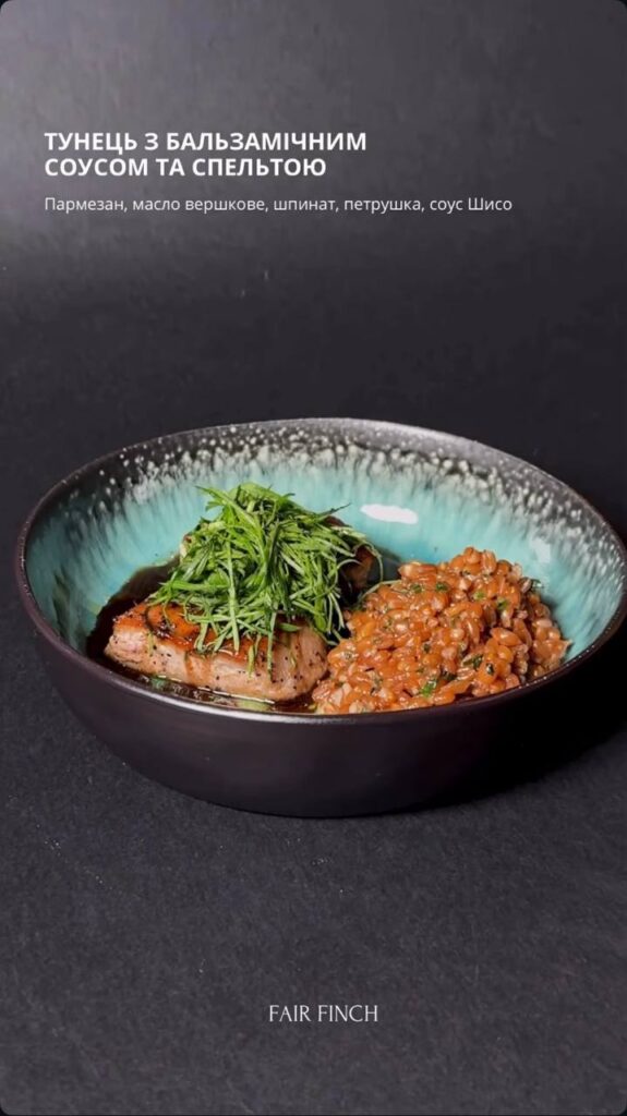 Осінь — час нових смаків🍂