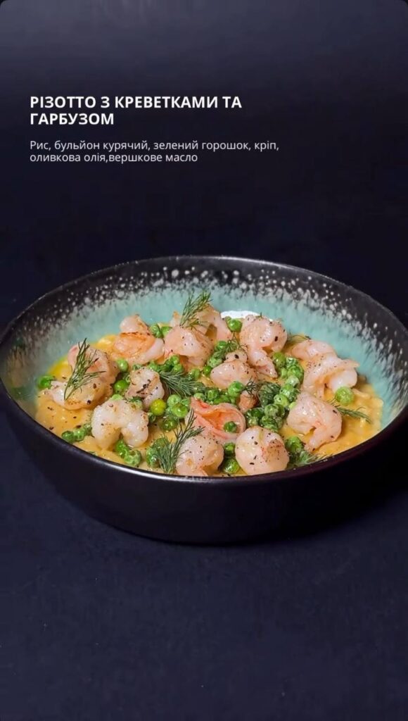 Осінь — час нових смаків🍂