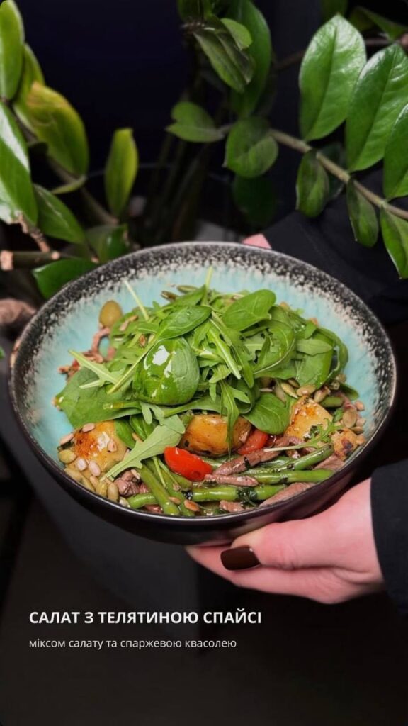 Осінь — час нових смаків🍂