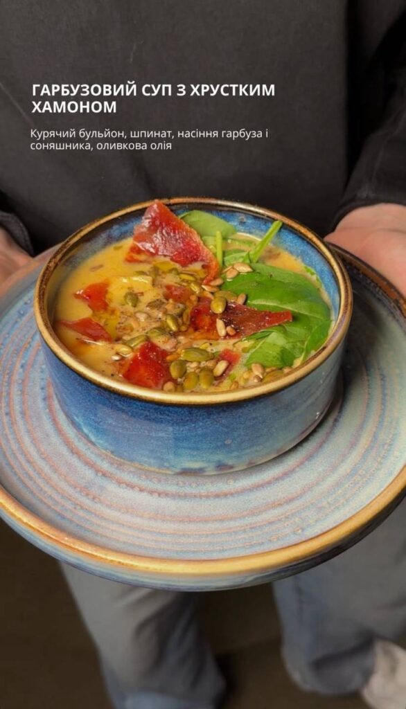 Осінь — час нових смаків🍂