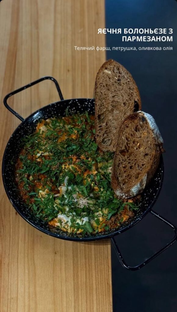 Осінь — час нових смаків🍂