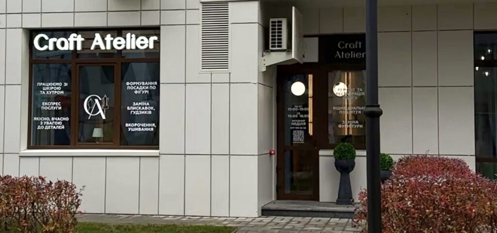 У ЖК відкрилося Craft Atelier