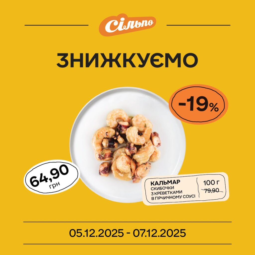 Зимові свята вже скоро