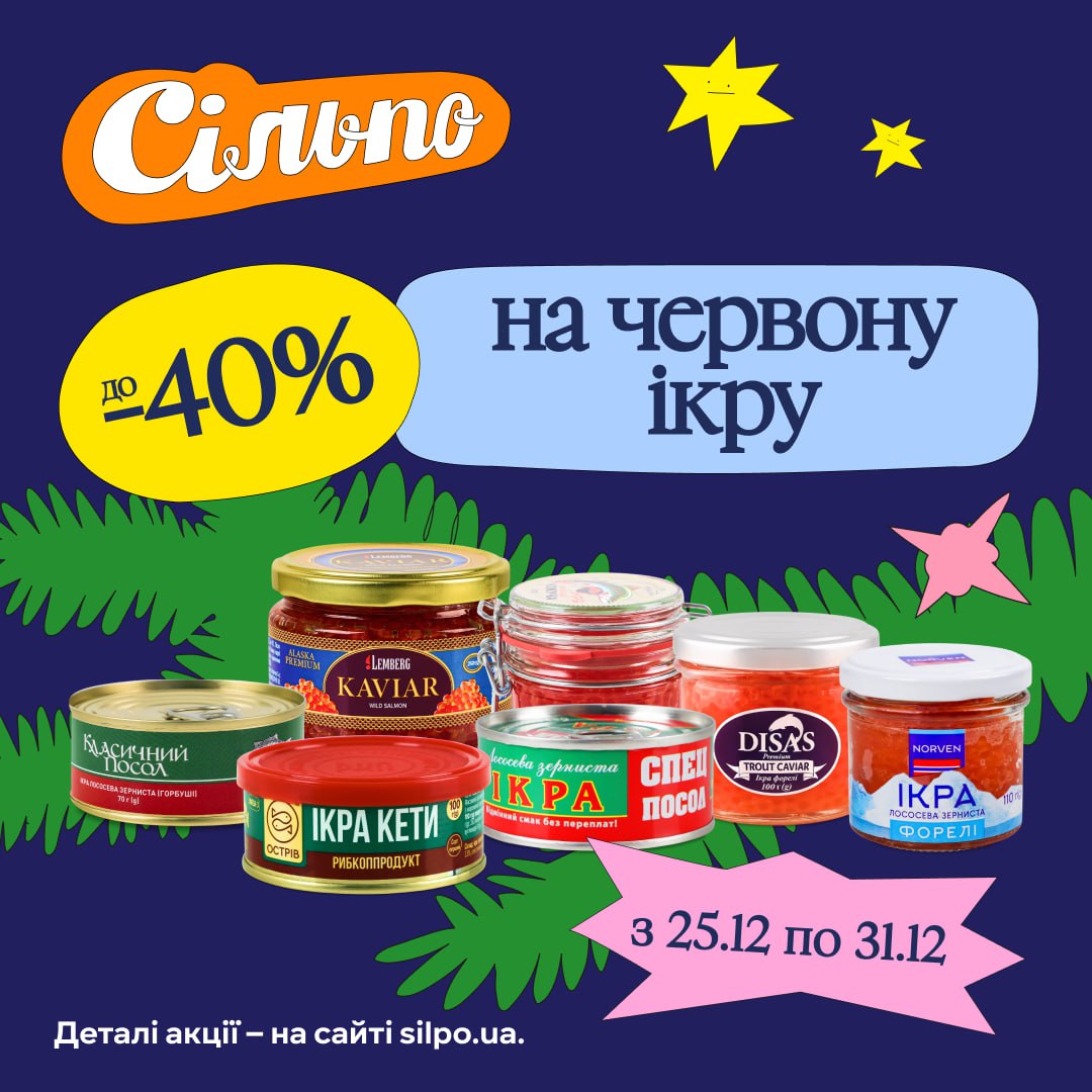 Підсушений хлібчик, вершкове масло і червона ікорка!