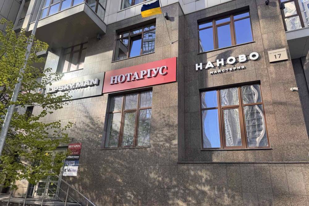 Нотаріальна контора працює за адресою: Андрія Верхогляда, 17
