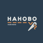 НАНОВО