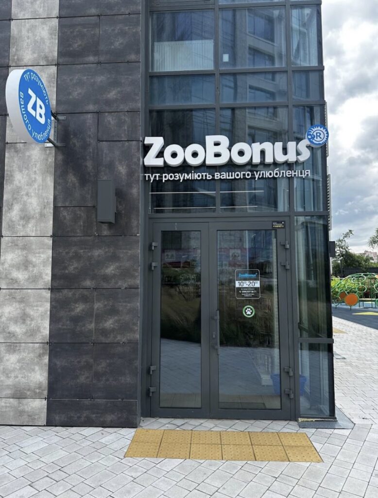 ZooBonus