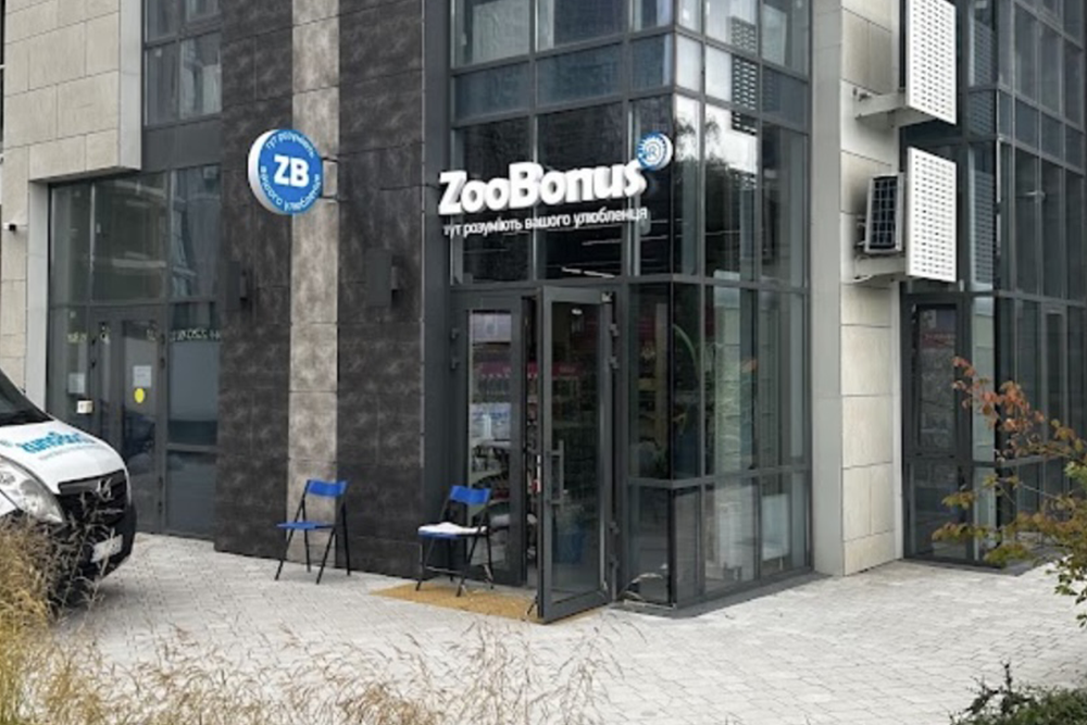 Відкрився зоомагазин мережі ZooBonus